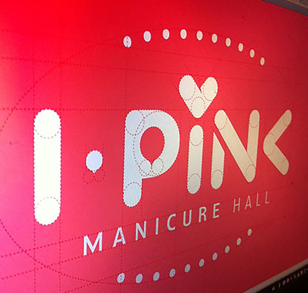 IPINK美甲品牌形象