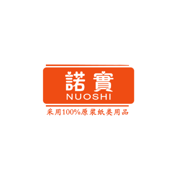 纸业用品公司logo设计