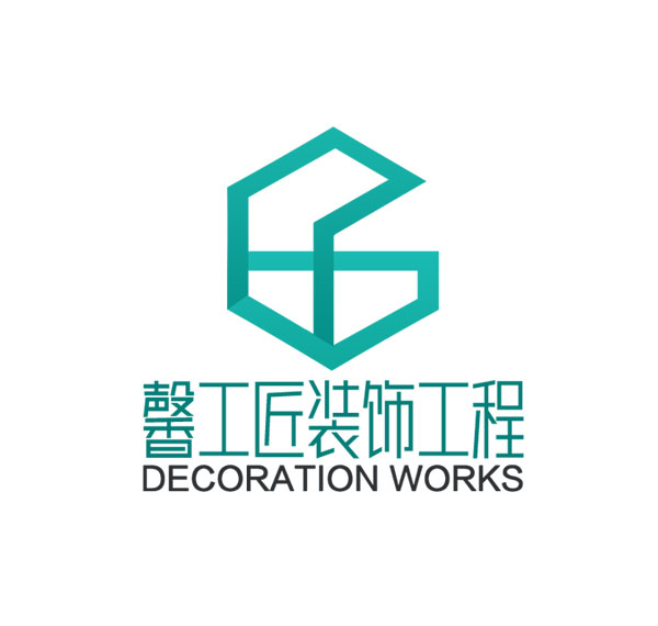 青岛装饰工程公司标志设计